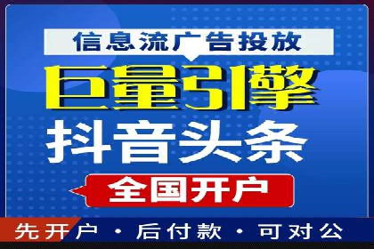 360信息流广告：助力企业实现品牌增长
